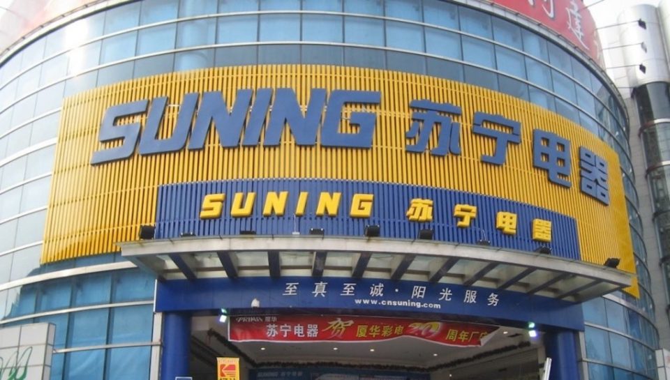 Inter Owners Suning Hoping Chinese Government To Loosen Rules For Investment In Sport, Italian Media Report